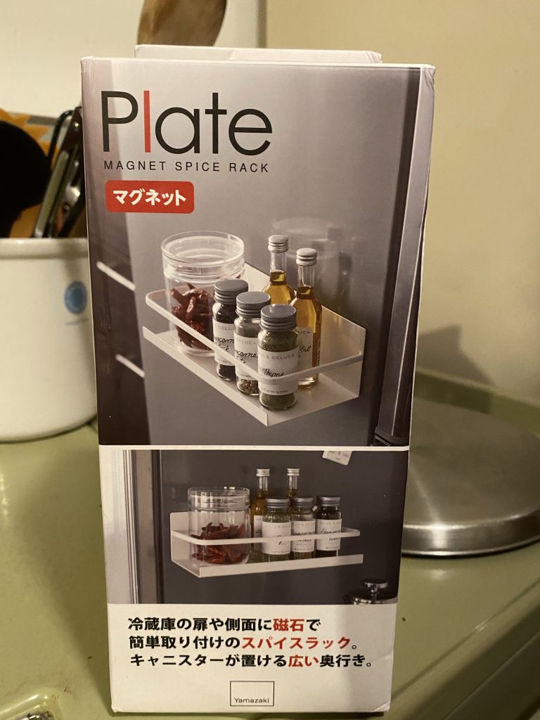 Plate box out of the package